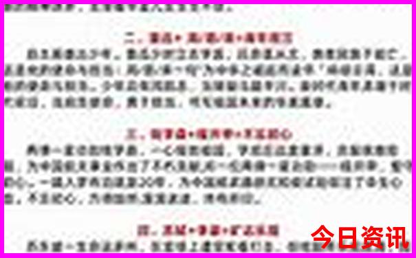 云南风景最美的地方